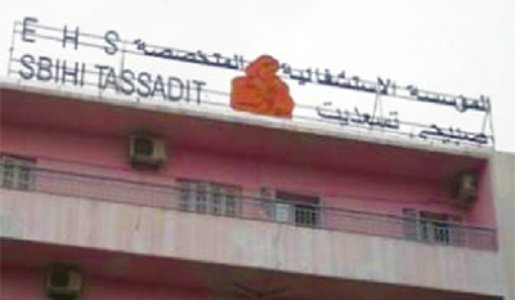 Hécatombe à la clinique Sbihi de Tizi-Ouzou : décès de 5 parturientes en moins d'un mois Hécatombe à la clinique Sbihi de Tizi-Ouzou : décès de 5 parturientes en moins d'un mois