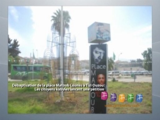 Pour dénoncer la débaptisation de la place Matoub Lounes à Tizi-Wezzu : Rassemblement devant le tribunal de la ville le 25 juin