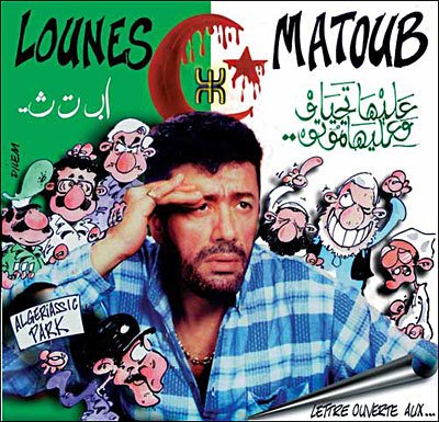 La chaîne 