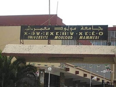 Université Mouloud Mammeri : Entre délais d'inscriptions dérisoires et incohérence des choix