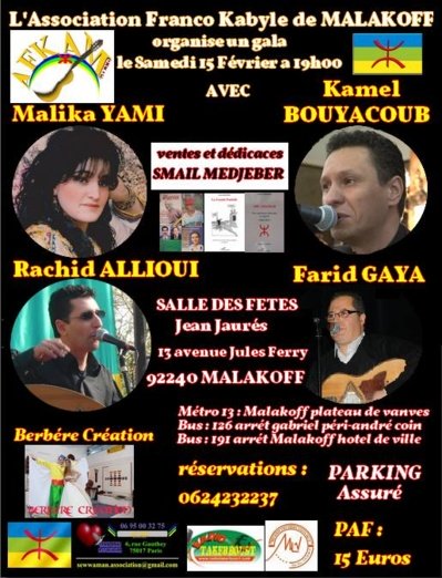 L'association franco-kabyle de Malakoff organise un gala le samedi 15 février