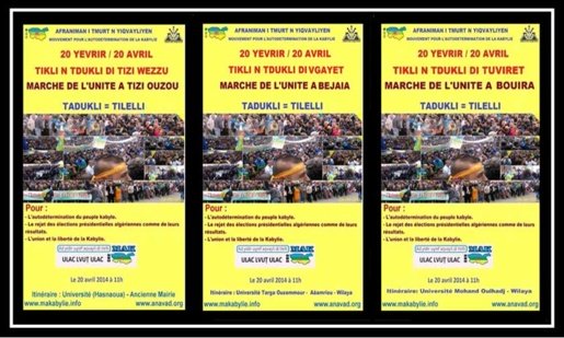 Un groupe de jeunes cyclistes va courir le 20 avril d'Alger à Tawrirt Musa pour rendre hommage au rebelle assassiné et pour soutenir la marche du MAK