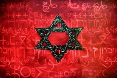 « Maroc : un pas en avant, deux en arrière ! » ou l'arnaque du mouvement du 20 février… 