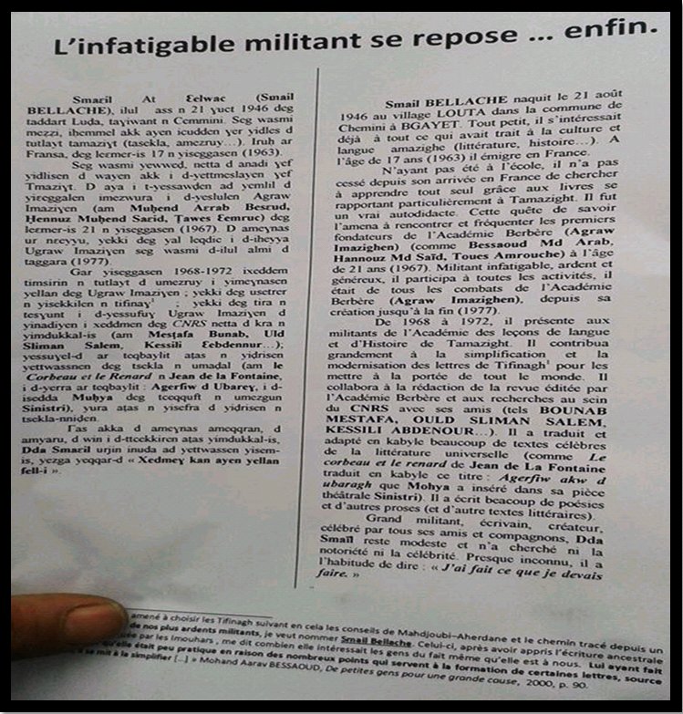 L'infatigable et grand militant Smail Bellache dignement enterré par les siens 