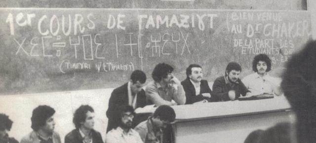 Hommage à Mouloud Mammeri / La Confédération MAK d'At-Dwala appelle à un meeting