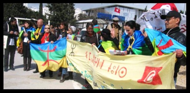 Congrès Mondial Amazigh / Les Amazighs au Forum Social Mondial 2015 à Tunis...et le racisme 