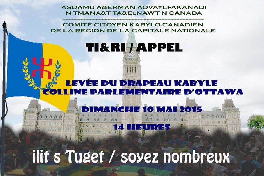 Levée du drapeau Kabyle dans la région de la capitale nationale du Canada (Ottawa-Gatineau)