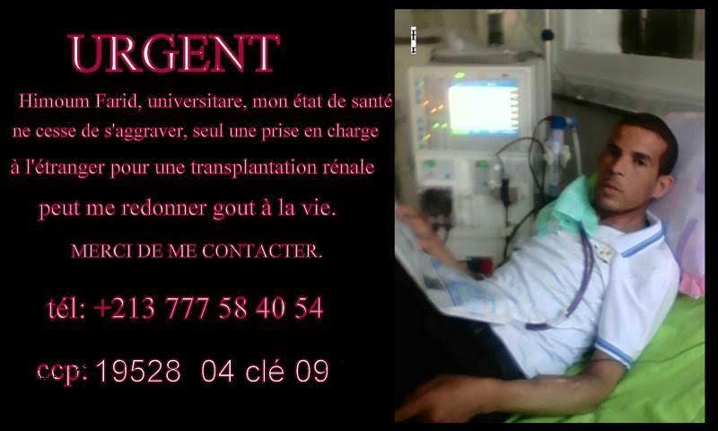 Appel à solidarité : Un jeune militant de la cause kabyle dont la santé se dégrade en jour en jour est en situation de détresse