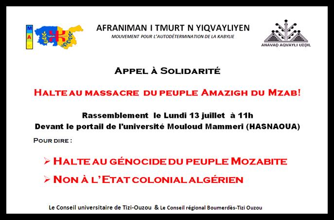 Le Conseil universitaire de Tizi-Ouzou et le Conseil régional Boumerdes-Tizi Ouzou du MAK appellent à un rassemblement de solidarité avec le peuple Mozabite le lundi 13 juillet