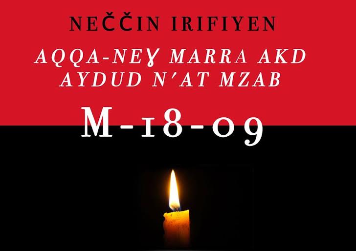 Le Mouvement 18 septembre pour l'indépendance du RIF 