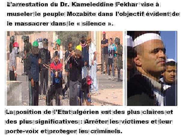 Suite à la forte mobilisation, Kameleddine Fekhar transféré à l'hôpital de Mnéa