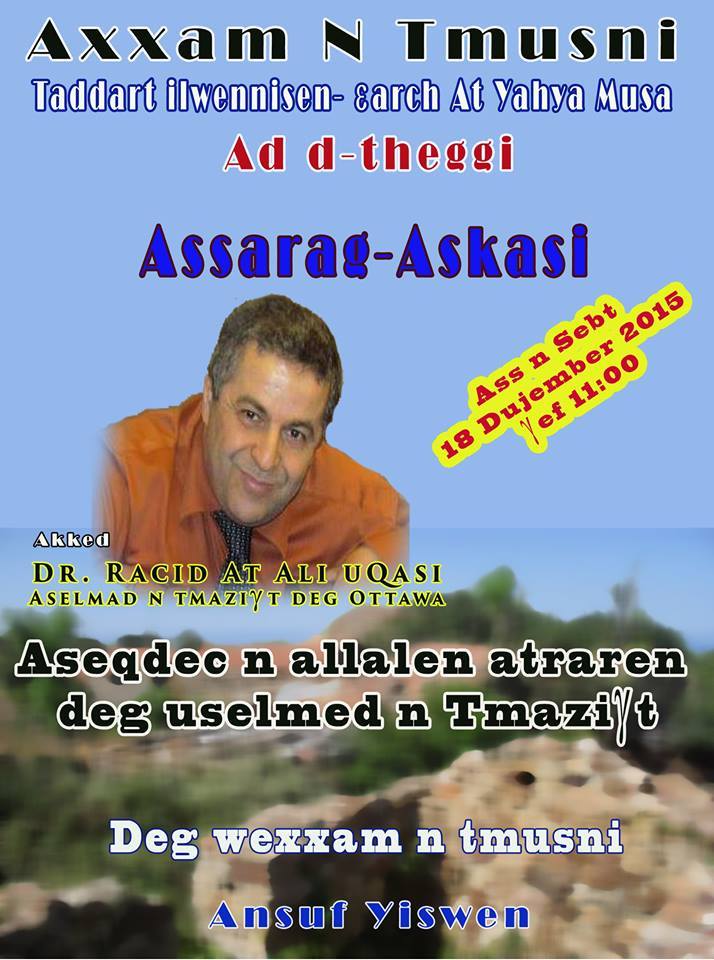 Racid At Ali Uqasi en Kabylie pour une série de conférences