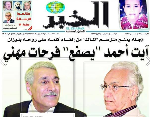 Concentrons-nous sur l'avenir de notre Kabylie. Par le Dr. Racid At Ali uQasi