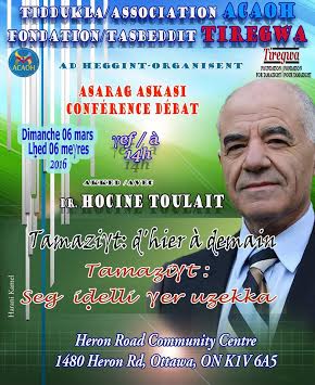 Série de conférences du Dr. Hocine Toulait en Amérique et en Europe sur Taqbaylit et l'officialisation de Tamazight en Afrique du Nord