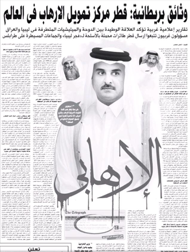 L'Assemblée Mondiale Amazighe demande aux européens de rompre les relations diplomatiques avec les pays qui financent le terrorisme, entre autre l'Arabie Saoudite et le Qatar