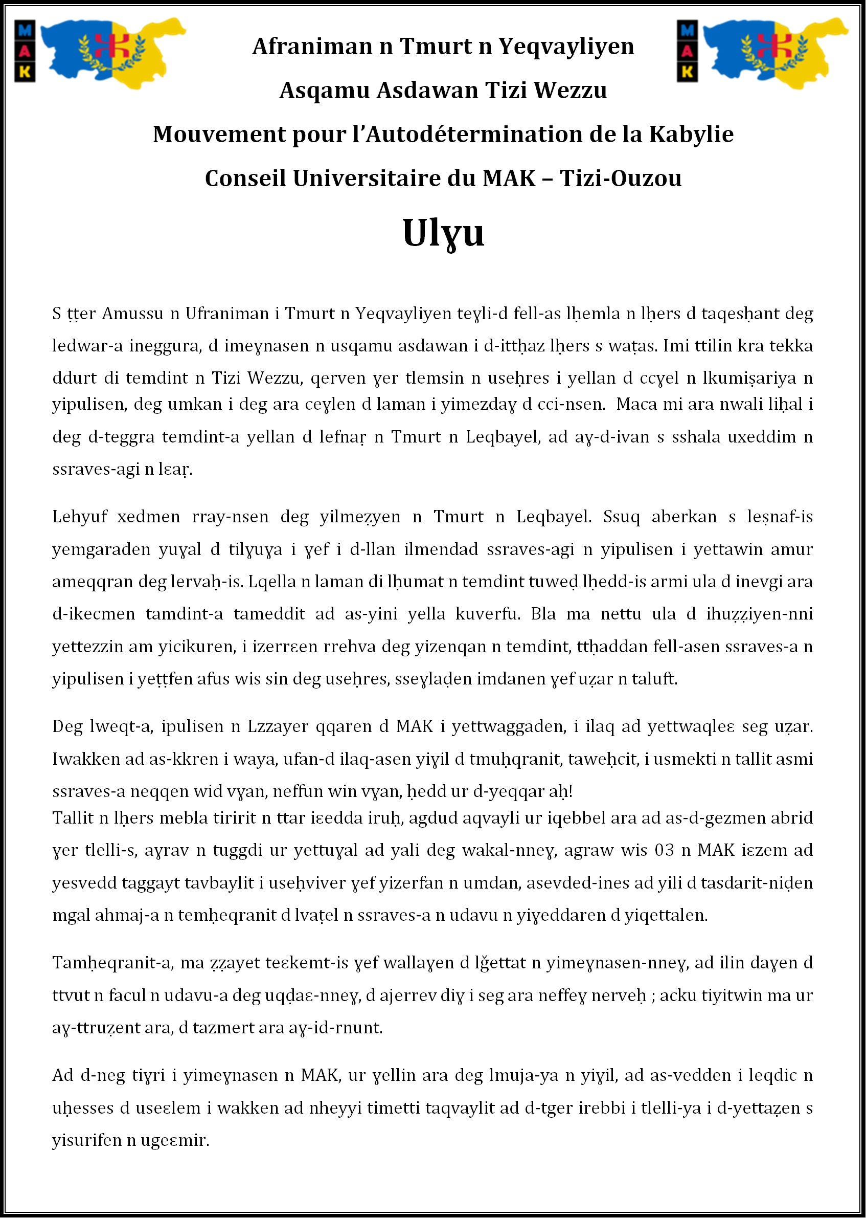 Rassemblement du Conseil universitaire de Tizi-Ouzou devant Hasnaoua : un long réquisitoire contre le régime colonial d'Alger et ses outils répressifs en Kabylie