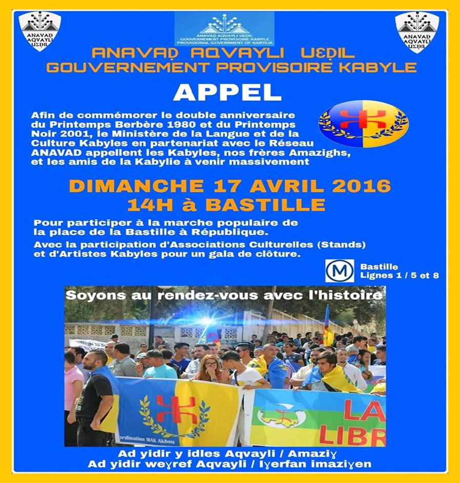 Marche du 17 avril à Paris 