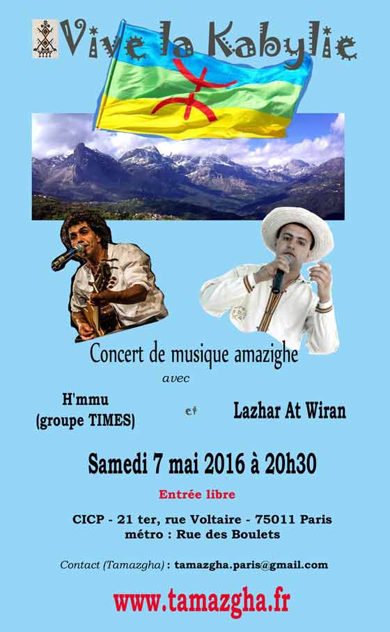 L'ONG Tamazgha organnise une Journée d'activités 