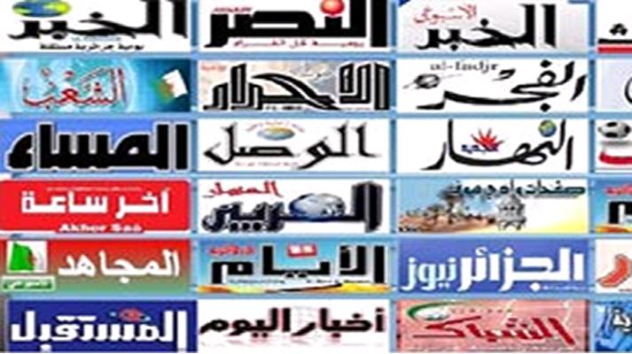 Vgayet : des buralistes de Sidi Aich décident de ne plus vendre la presse arabophone anti-kabyle