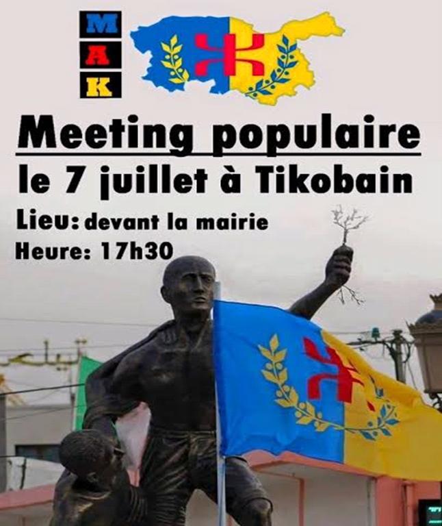 At-Wagnun / Meeting du MAK à Tiquv3in, ce jeudi 7 juillet à 17h30