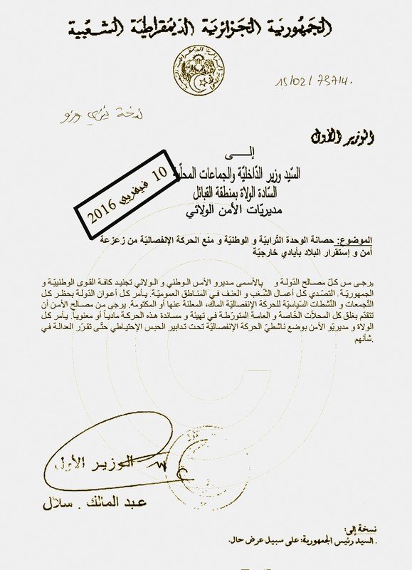 L'Algérie déclare officiellement la guerre à la Kabylie, par Boualem Afir